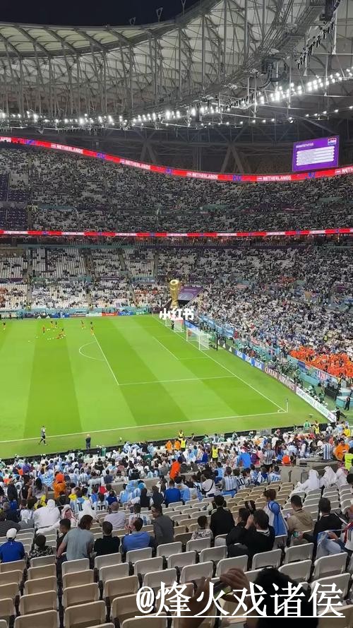 优质世界杯直播推荐网址合集